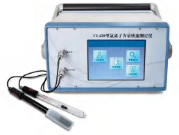 Chloride Ion Content Rapid Determination Instrument-CL420