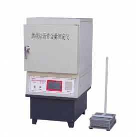 Combustion method asphalt content tester-LHRS-6D/ LHRS-6