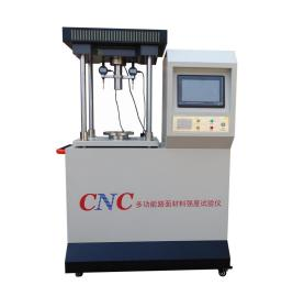 Multi-function pavement material strength tester-LHMT- 20(10)