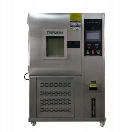 Constant temperature and humidity environment experiment box-LHHJ-150