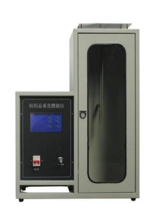 Touch Screen Control Textile Vertical Burner-CZF-5455