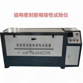 Compatibility Test Chamber for Building Sealant-JGJ-1
