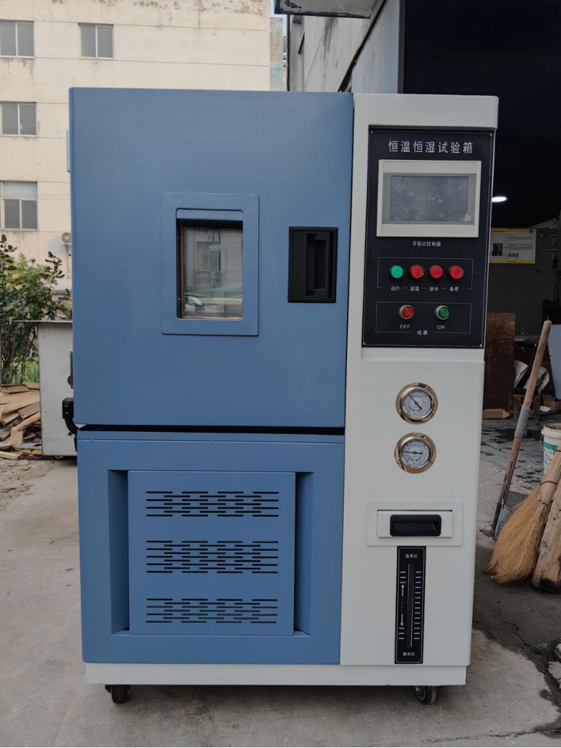 Constant temperature and humidity chamber