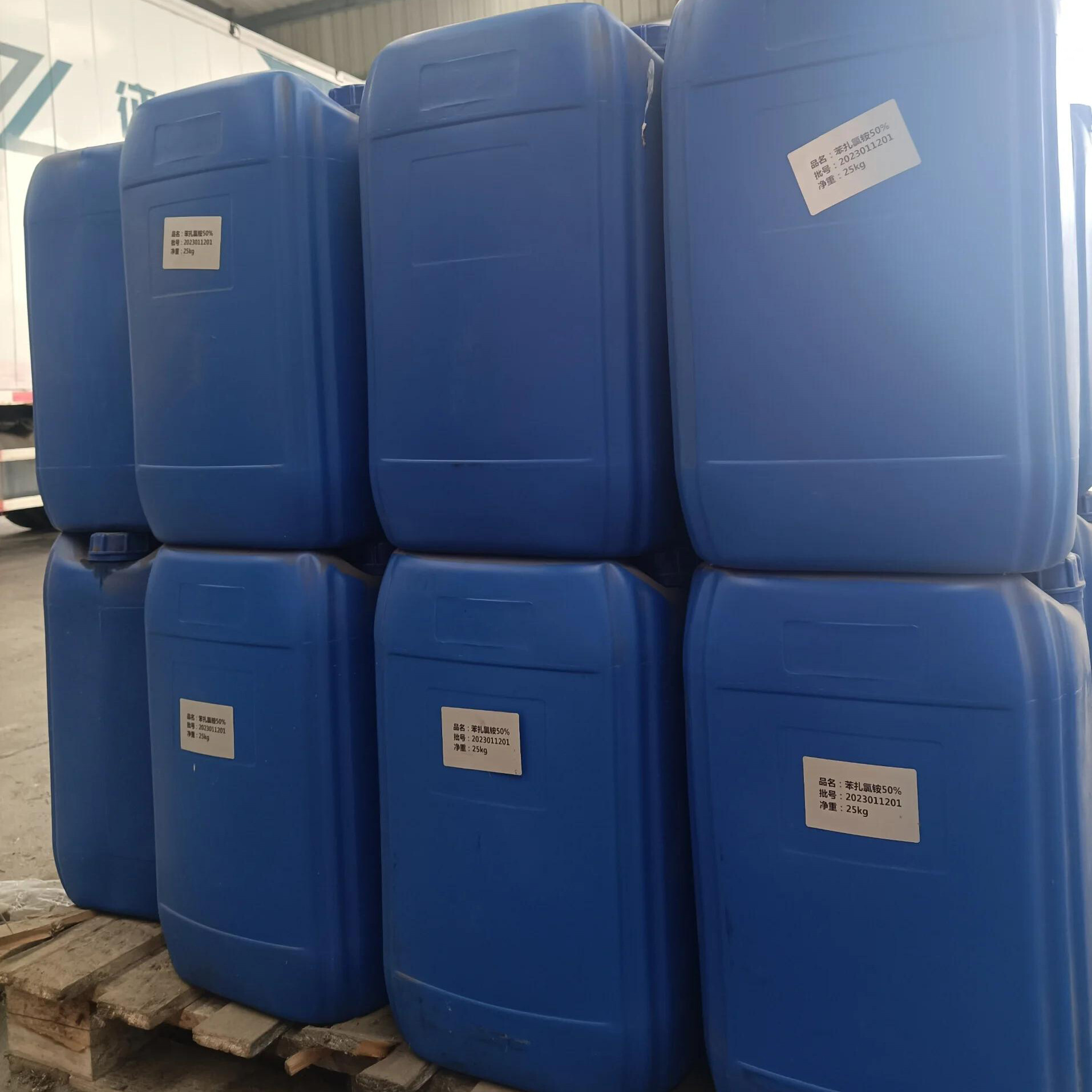 Benzalkonium Chloride - The Basic Characteristics of Cationic Surfactants!