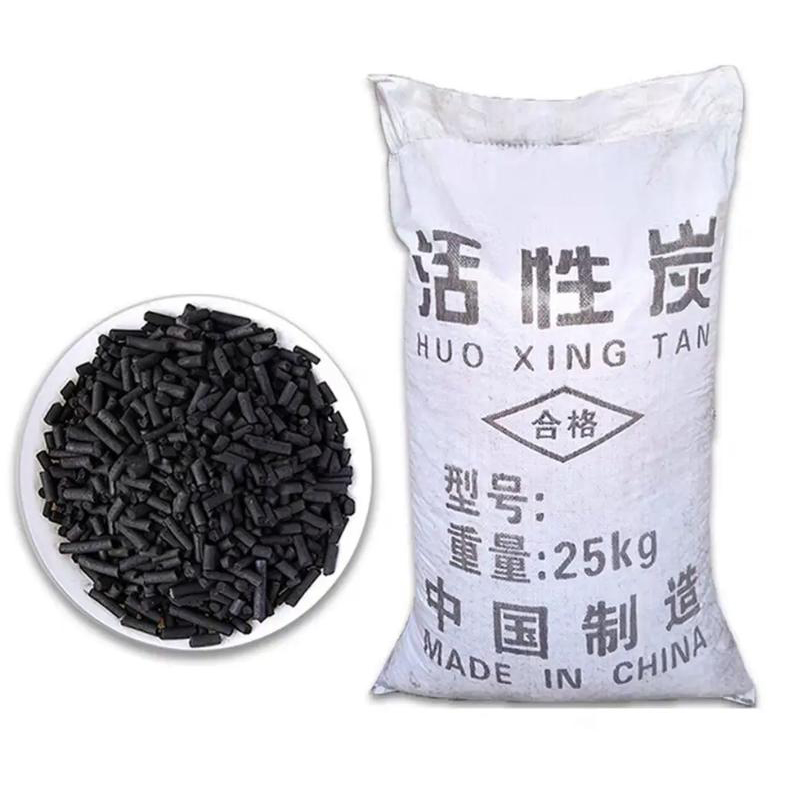 Activated Carbon