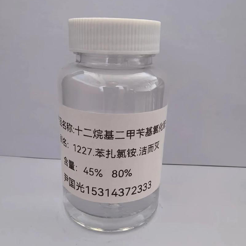 Benzalkonium Chloride 45