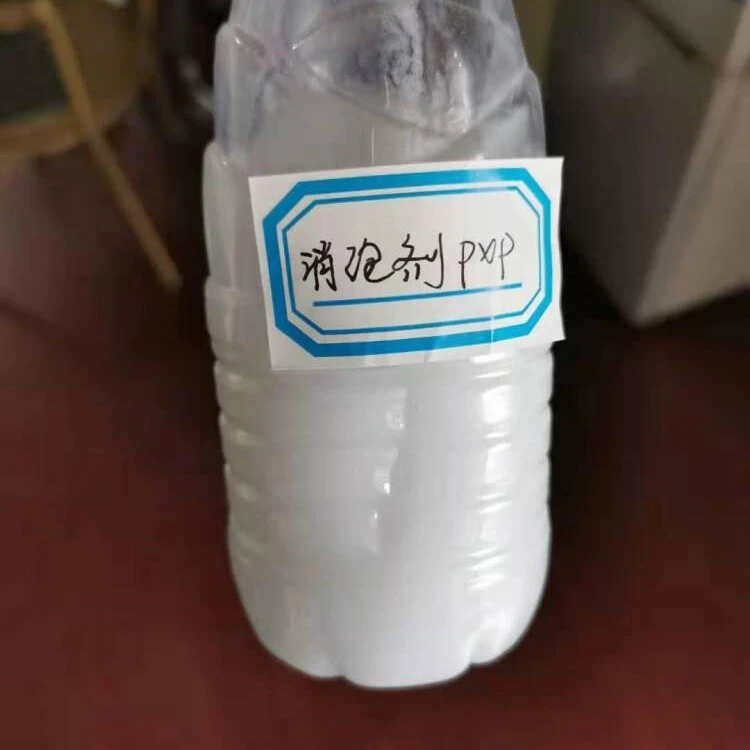 defoamer
