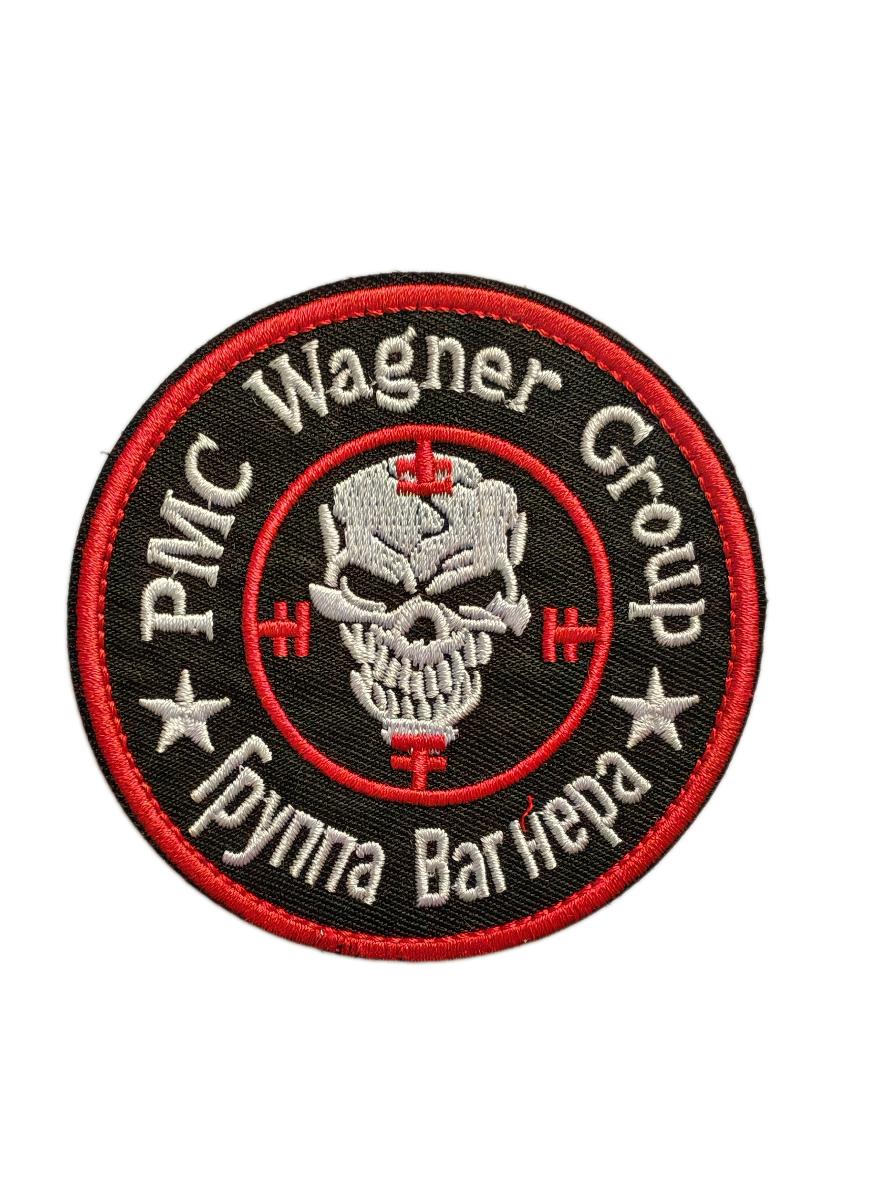 PMC Wagner Group Embroidered Patch