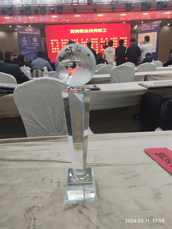 The leaders of Fengerda Group were awarded the title of 