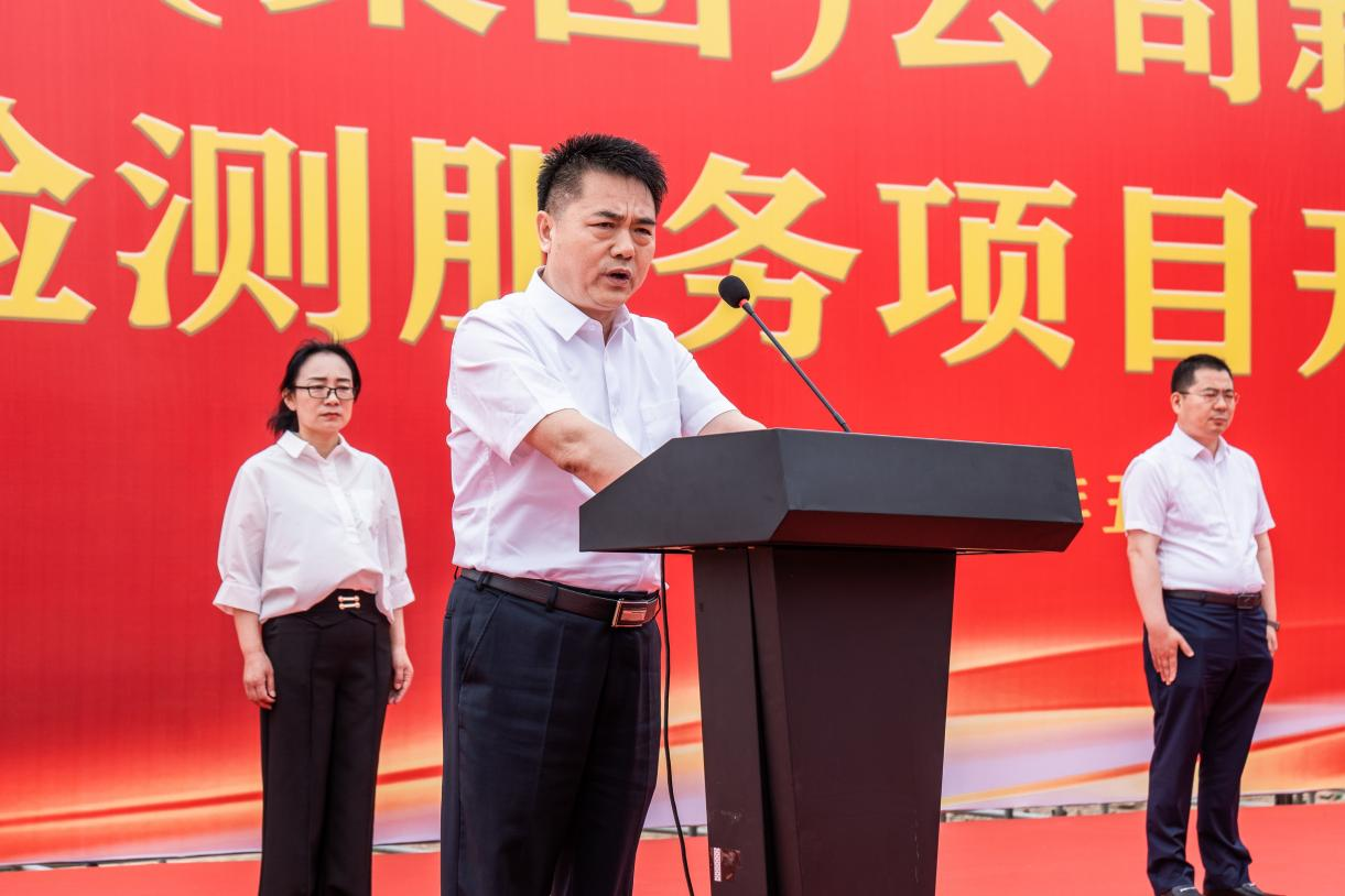 On an auspicious day, Fengerda Group held a groundbreaking ceremony for new product development and metal testing service projects