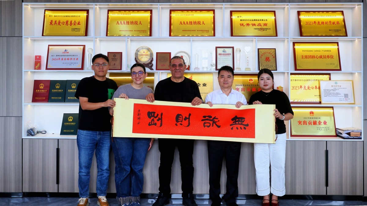 Shandong Feng'erda Group Forms Cross-border Partnership with Türkiye’s Largest Shipyard (5) Shandong Feng'erda Group Forms Cross-border Partnership with Türkiye’s Largest Shipyard (5)