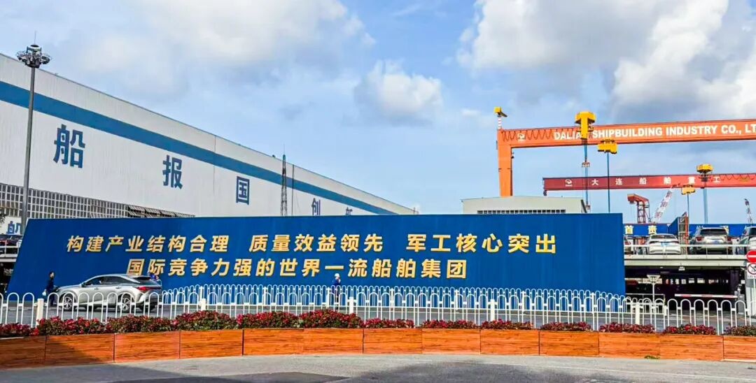 Warm Congratulations | Feng ErDa Group Renews Service Contract with Dalian Shipbuilding through 2027