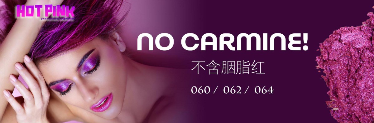 hot pink pearl pigments .jpg