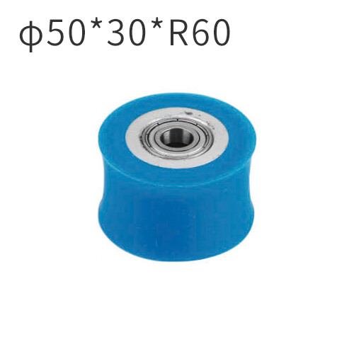 Mingde машинное производство 50*30*R60MM силиконовое колесо с штифтом для машины обертывания профиля