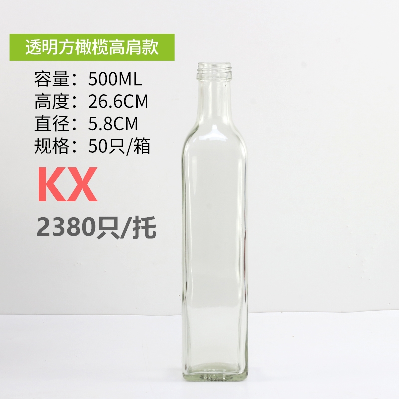 Empty Glass Olive Oil Bottle Customized for Cooking Oil