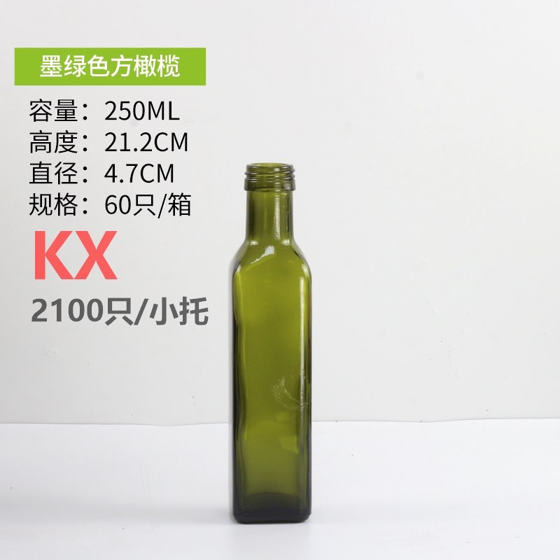 Empty Glass Olive Oil Bottle Customized for Cooking Oil