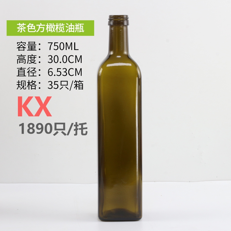 Food Grade 250 ML Square Dark Amber Color Glass Olive Oil Bottle