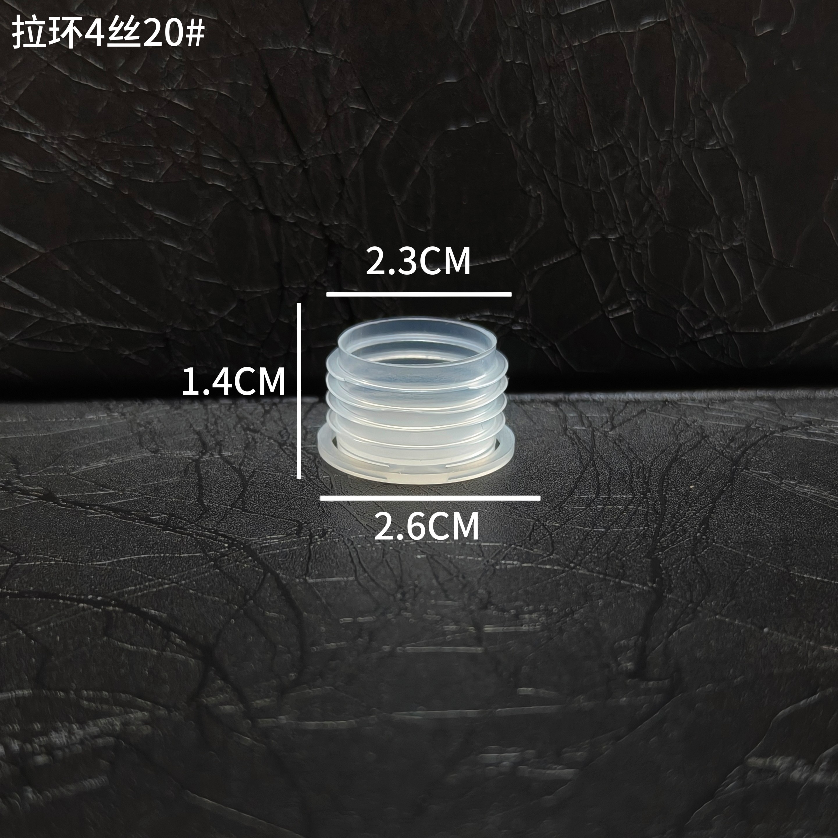 Mini Secured Seal Small Plastic plug