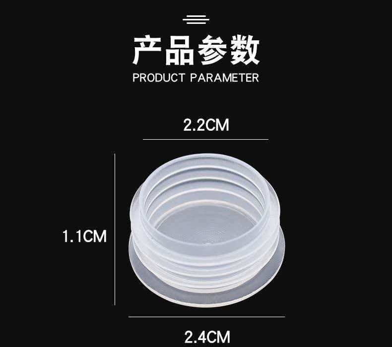 waterproof PE sealing inner plug 