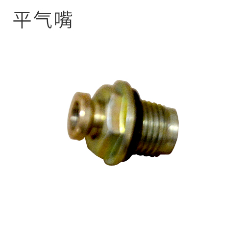 Mingde fabrication de machines Arbre d'expansion d'air Buse plate