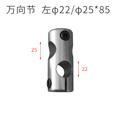 Mingde maquinaria fabricación junta universal 22*85MM para máquina de envolver perfiles