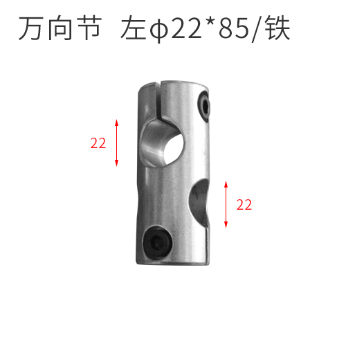 Mingde maquinaria fabricación junta universal 22*85MM para máquina de envolver perfiles