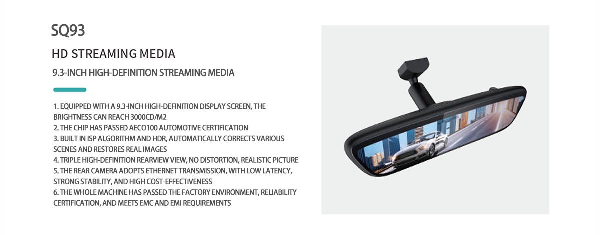 公司产品SQ93 拷贝.png