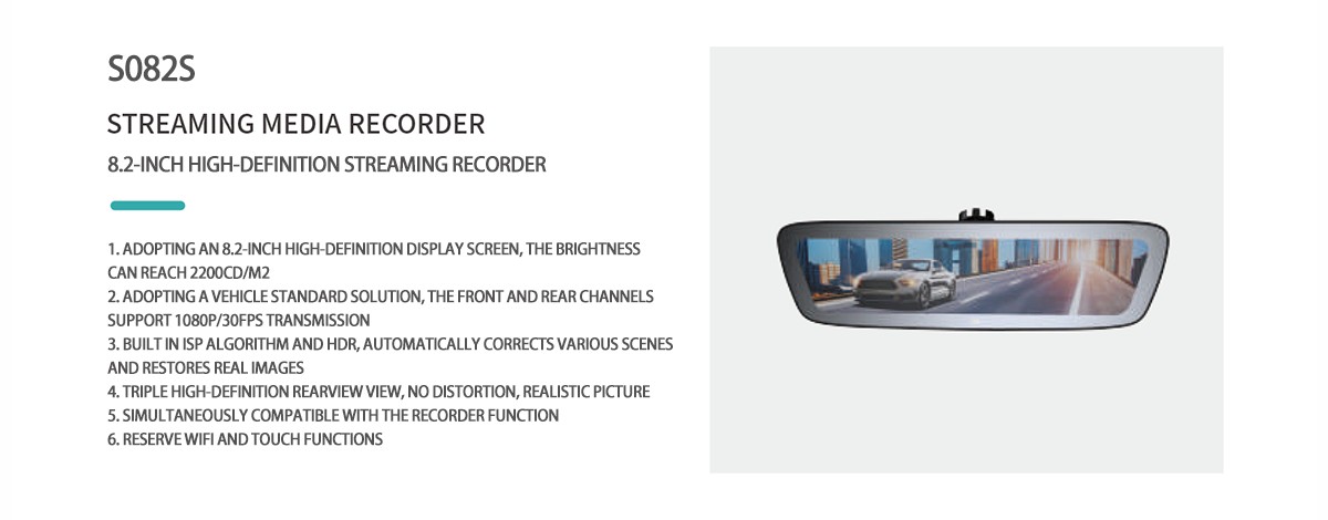 公司产品SQ82S 拷贝.png