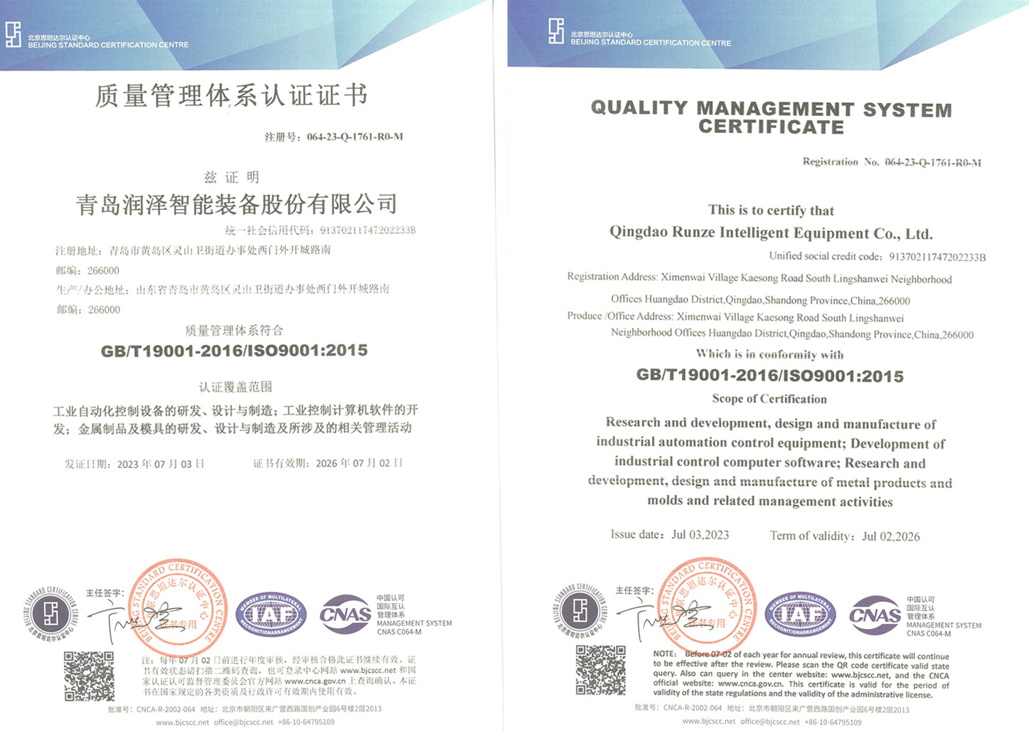 ISO9001:2015 ISO9001:2015.jpg
