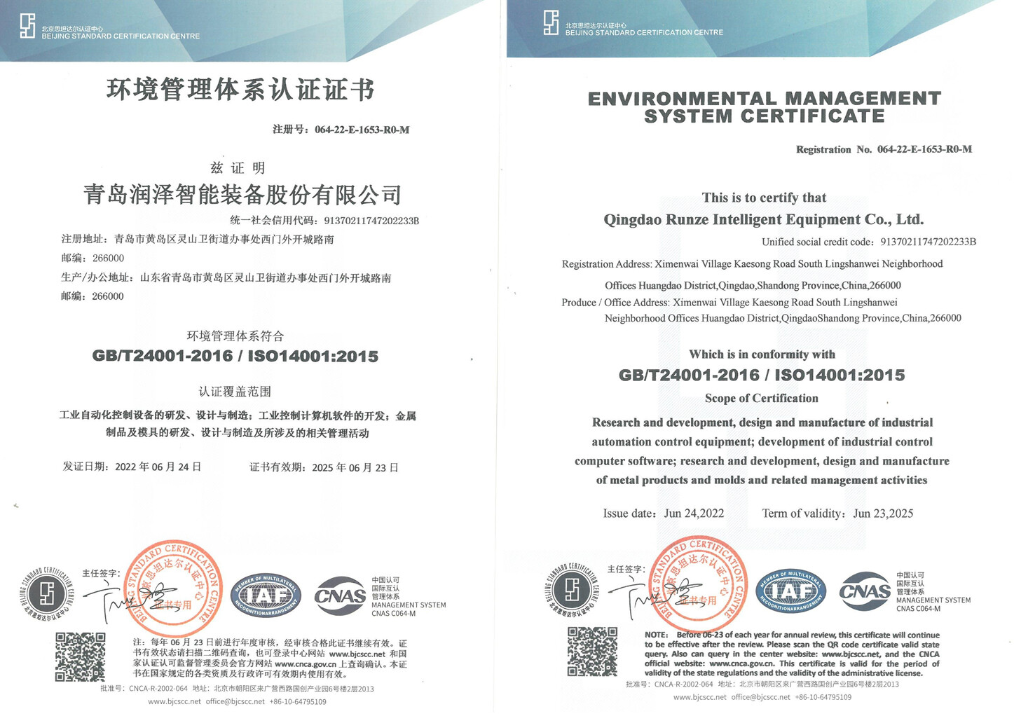ISO14001:2015 ISO14001:2015