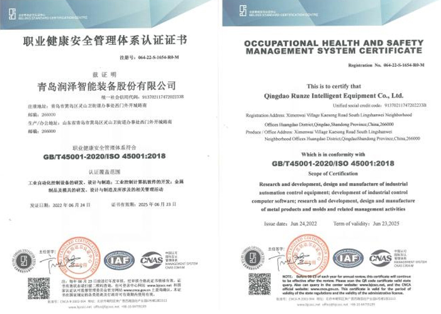 ISO45001 ISO45001.jpg