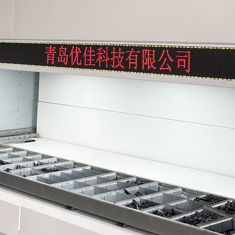 Vertical Lift System