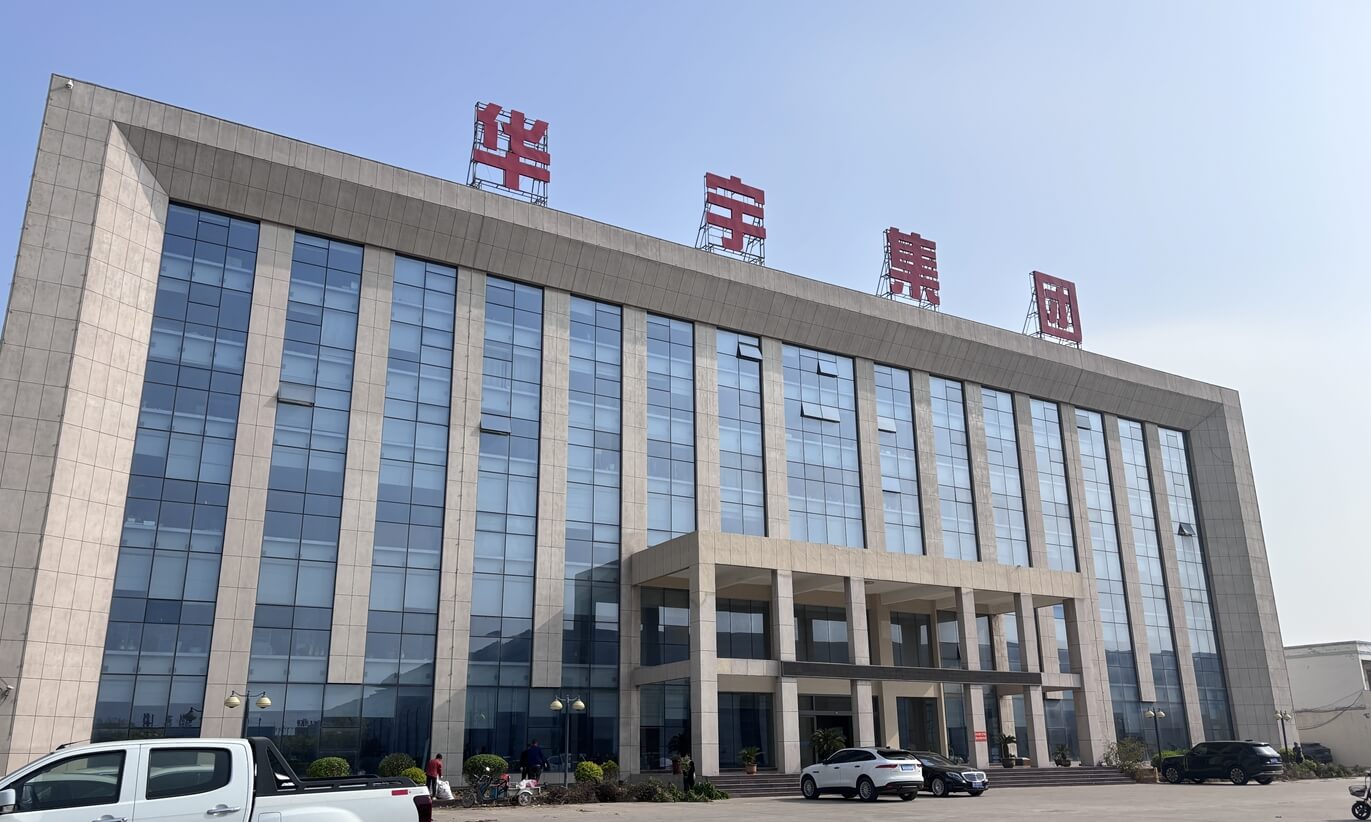 HUAYU Factory office building.jpg
