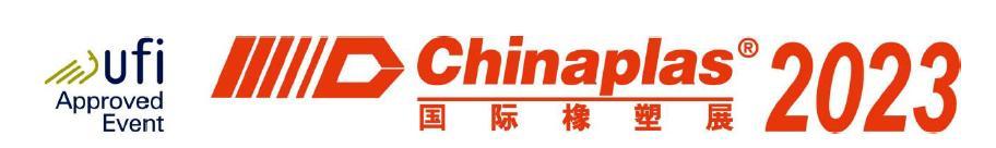 深圳展会信息(1).jpg 深圳展会信息(1).jpg