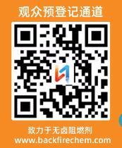 深圳展会信息(2).jpg 深圳展会信息(2).jpg