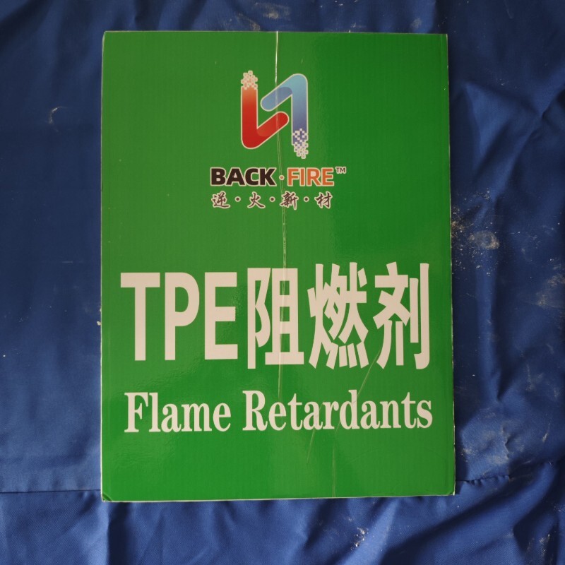 FR614T V-2 grade environmentally friendly polyether polyurethane (TPU) special flame retardant