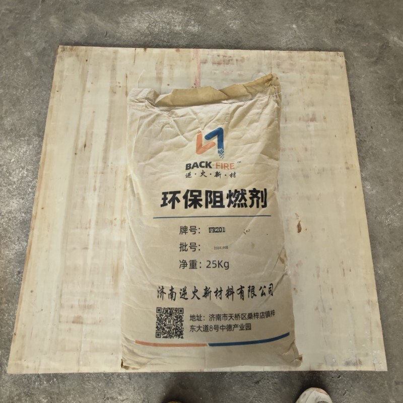 FR201 Polyolefin halogen-free flame retardant (V0 grade)