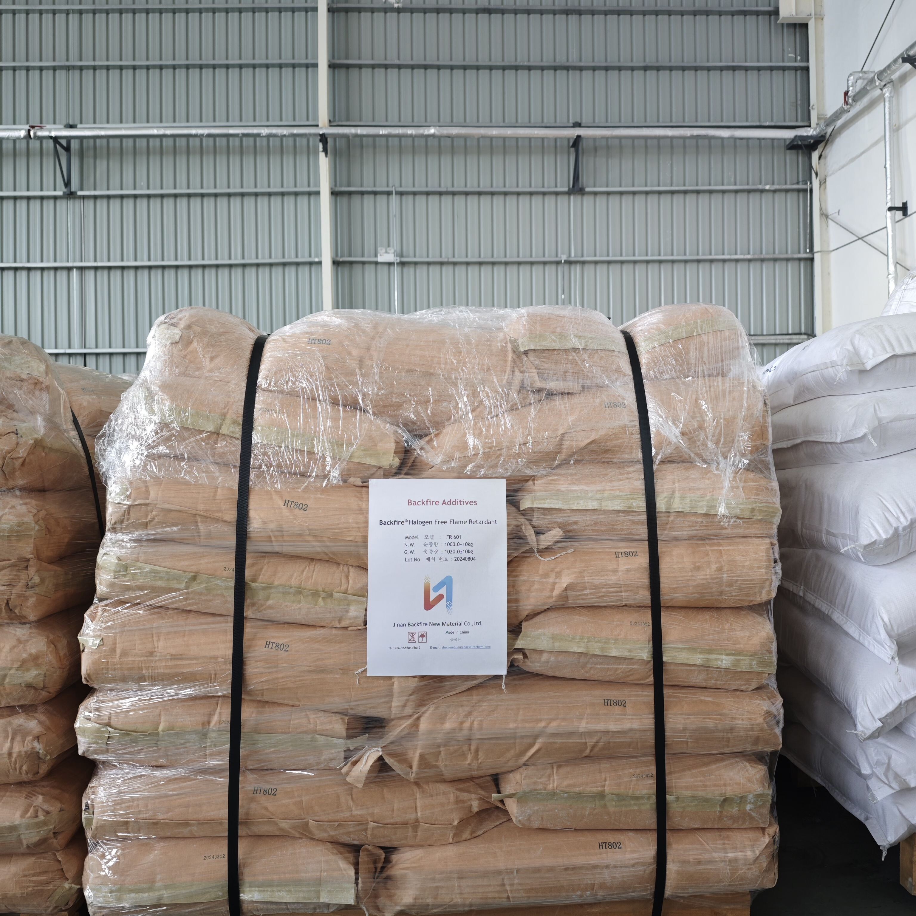 FR601S Polyethylene specific halogen-free flame retardant (V0 grade)