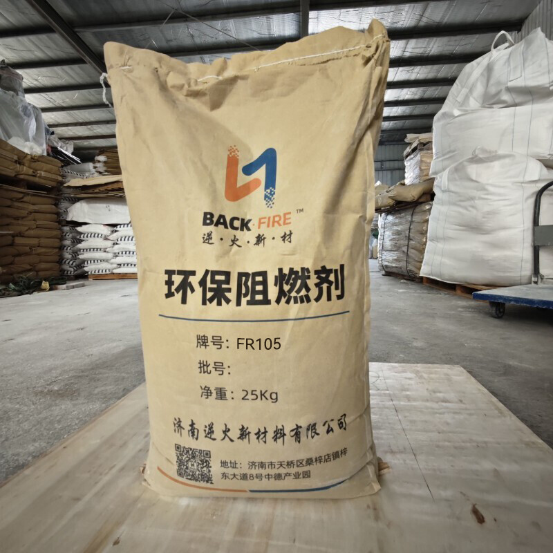 FR105 halogen-free flame retardant