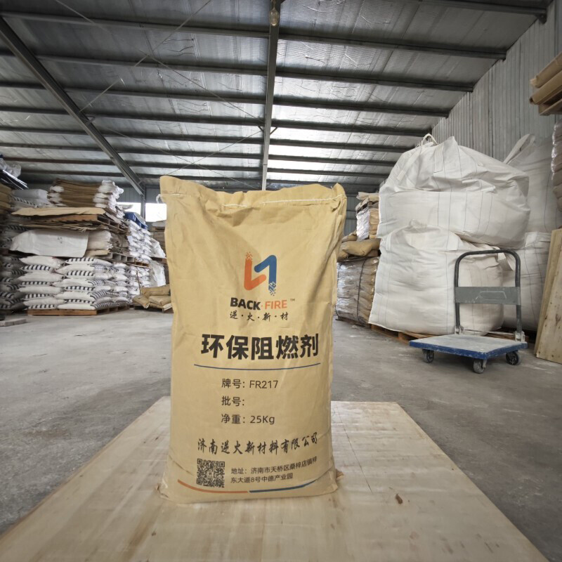 FR217 thermoplastic TPE environmentally friendly flame retardant