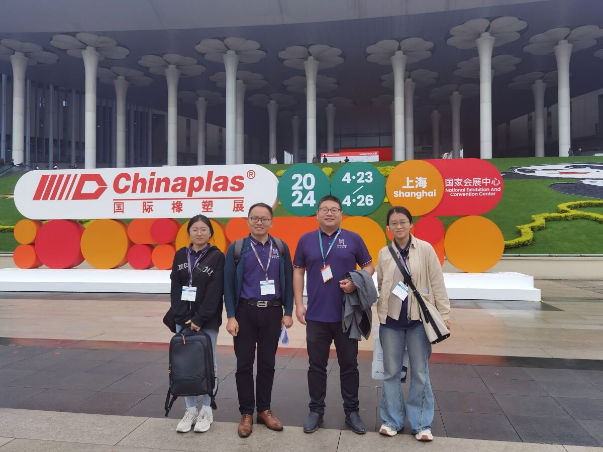 2024 Shanghai International Plastic and Rubber Industry Exhibition 2024 Shanghai International Plastic and Rubber Industry Exhibition