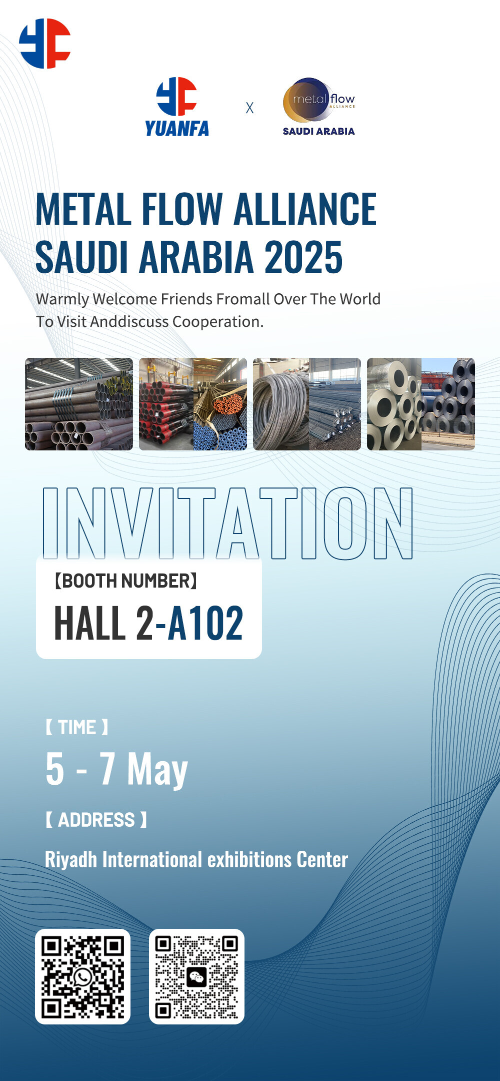 2025 年 5 月沙特阿拉伯展览会