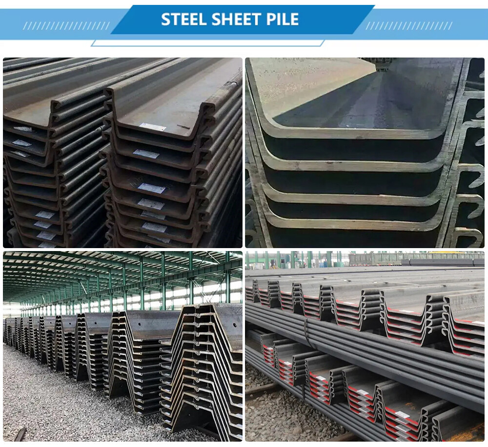 钢板桩详情页 (3).jpg