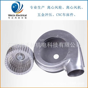 Wall mounted boiler fan impeller