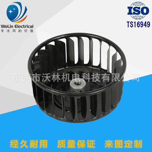 Wall mounted boiler fan impeller