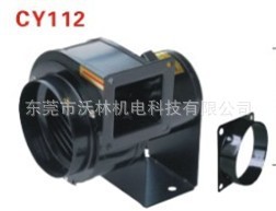centrifugal fan