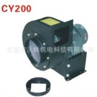 centrifugal fan