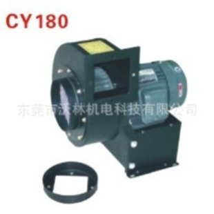 centrifugal fan