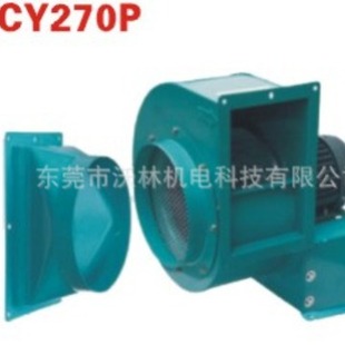 centrifugal fan
