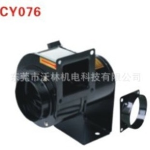 centrifugal fan